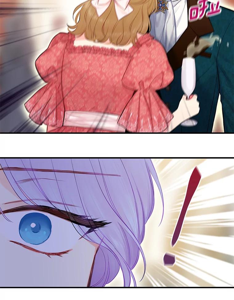 恶女保命计划 - 102.应酬 - 第72张图