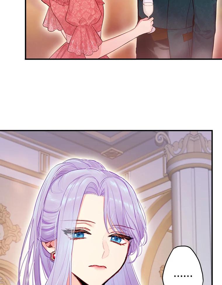 恶女保命计划 - 102.应酬 - 第68张图