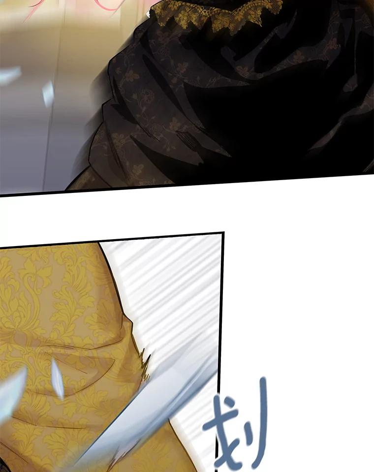 恶女保命计划 - 103.阻止 - 第65张图