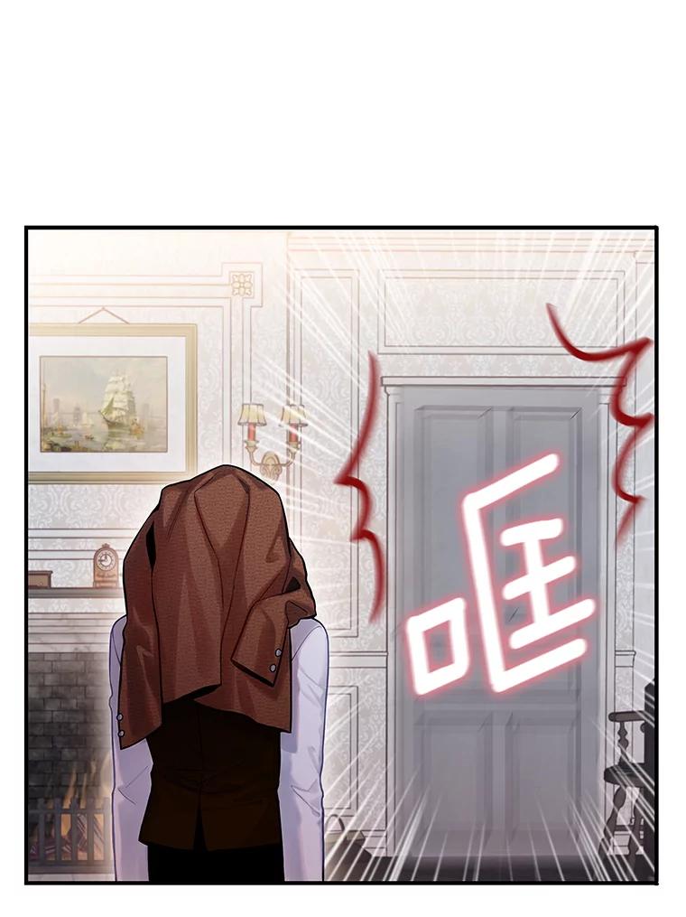 恶女保命计划 - 103.阻止 - 第39张图