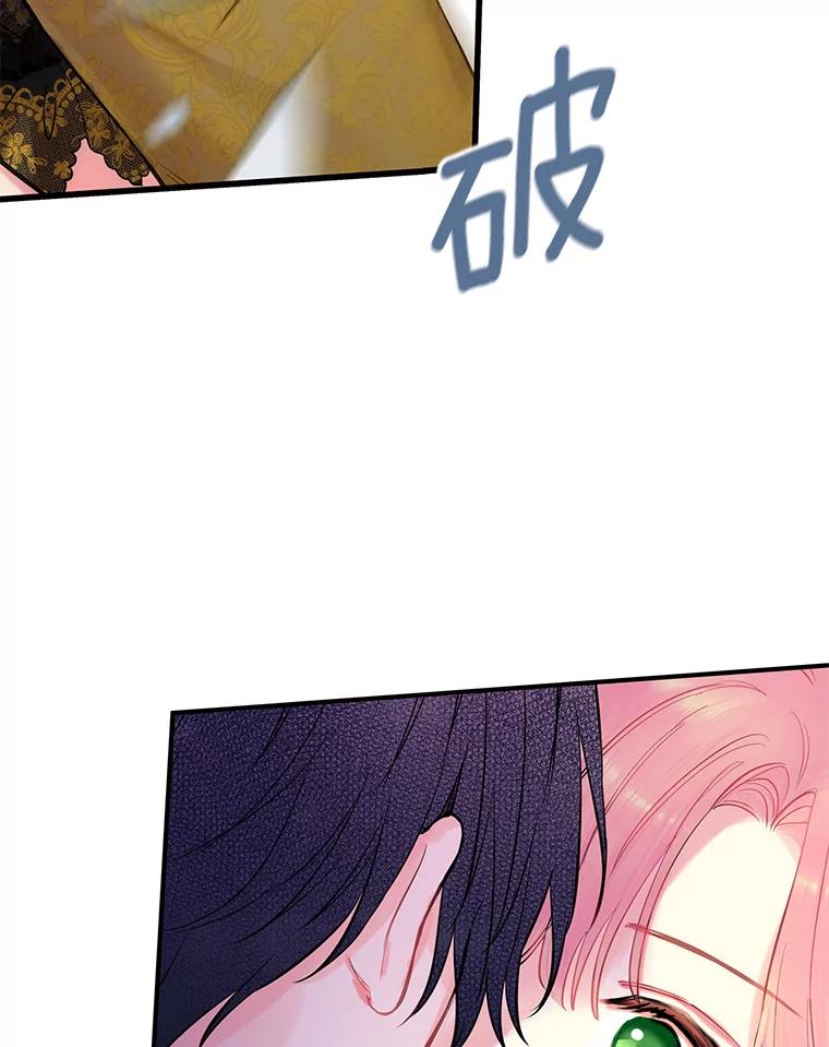 恶女保命计划 - 103.阻止 - 第66张图