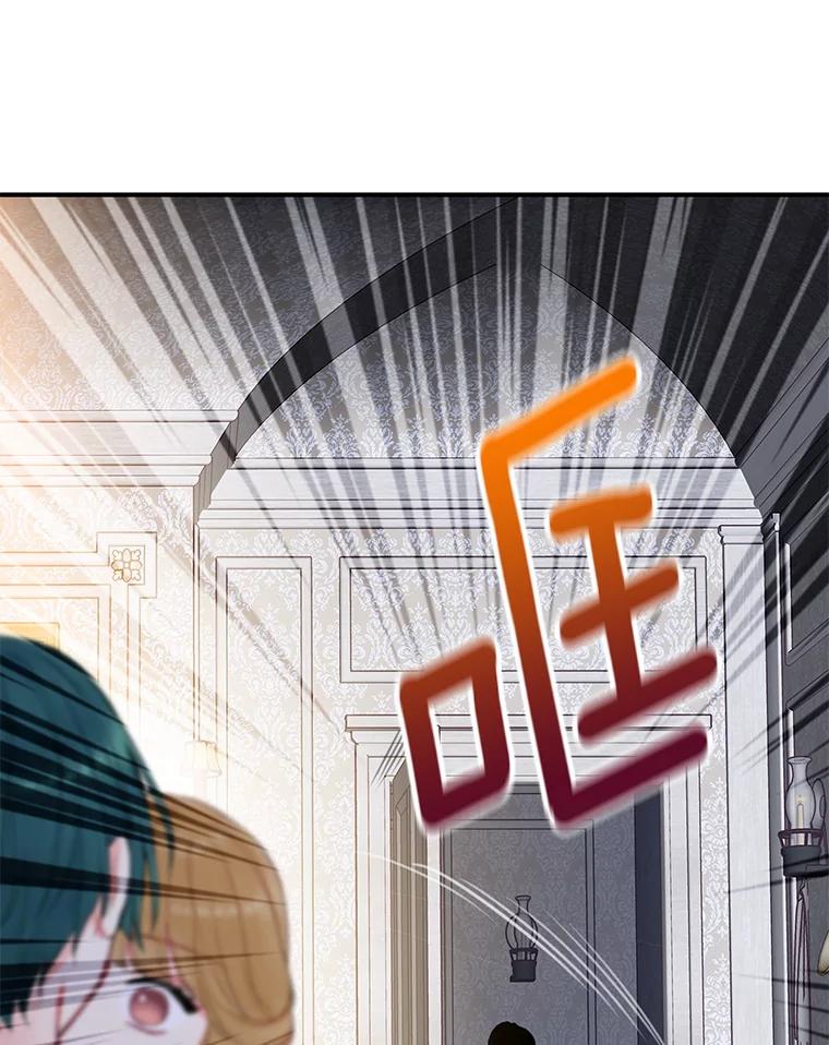 恶女保命计划 - 103.阻止 - 第18张图