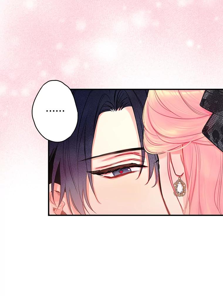 恶女保命计划 - 104.跟踪狂 - 第21张图