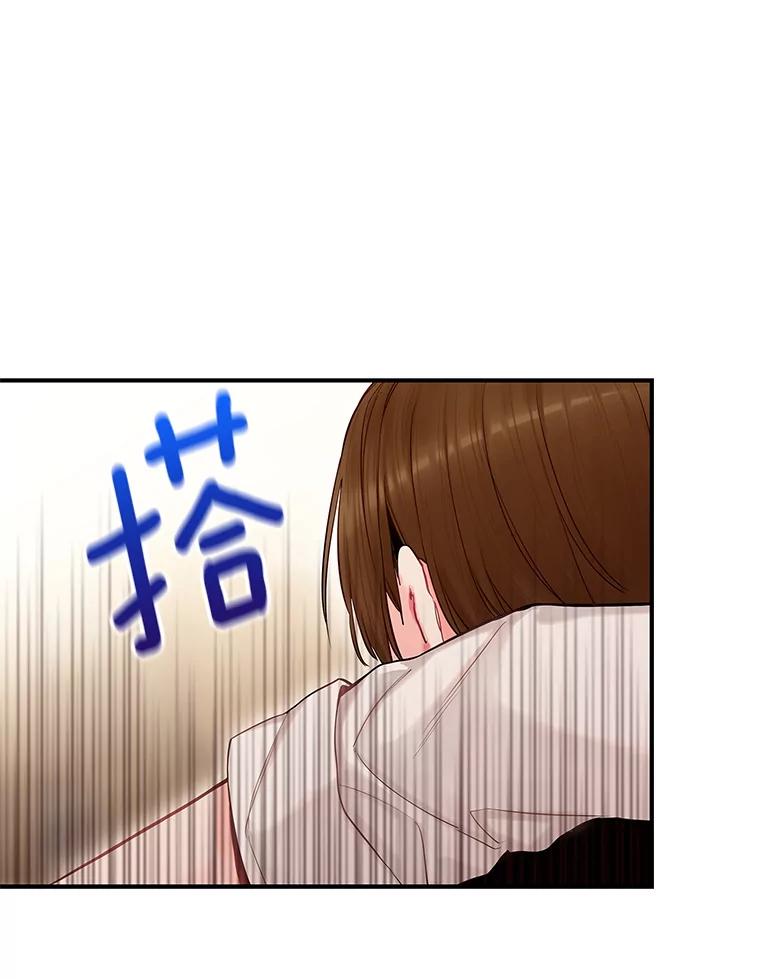 恶女保命计划 - 105.拍卖会 - 第51张图