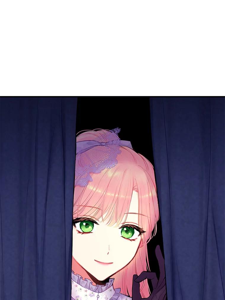 恶女保命计划 - 105.拍卖会 - 第9张图