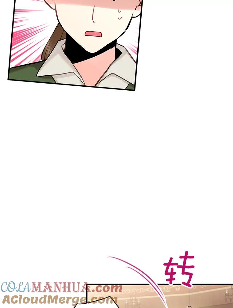 恶女保命计划 - 105.拍卖会 - 第31张图