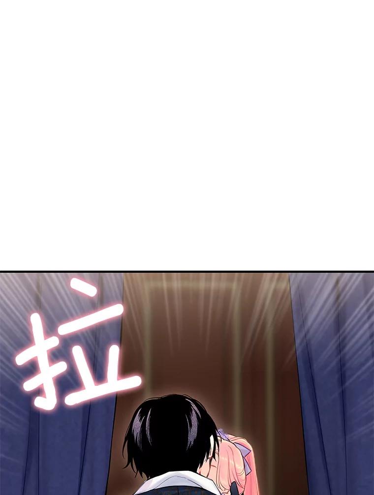 恶女保命计划 - 105.拍卖会 - 第29张图