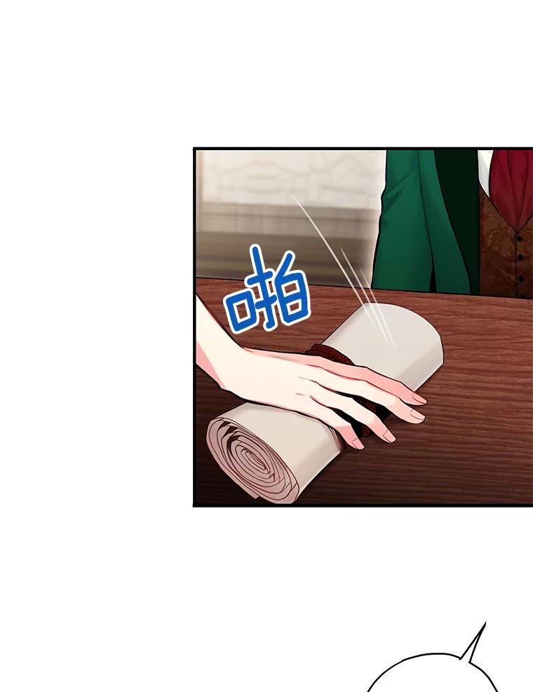 恶女保命计划 - 105.拍卖会 - 第66张图