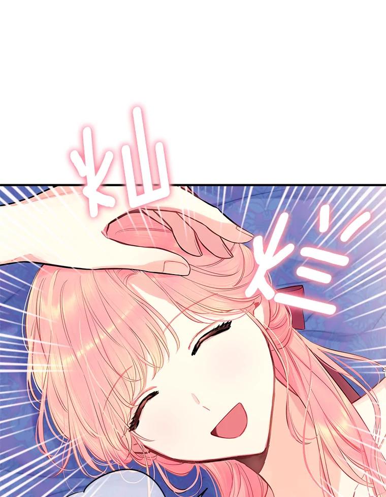 恶女保命计划 - 106.欠下巨债 - 第41张图