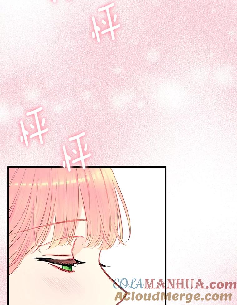 恶女保命计划 - 106.欠下巨债 - 第64张图