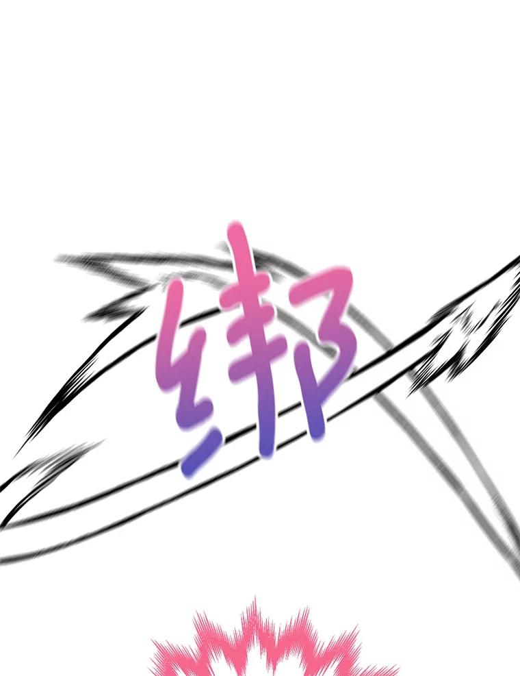 恶女保命计划 - 106.欠下巨债 - 第74张图