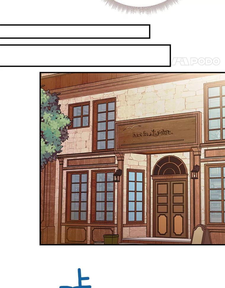 恶女保命计划 - 106.欠下巨债 - 第21张图