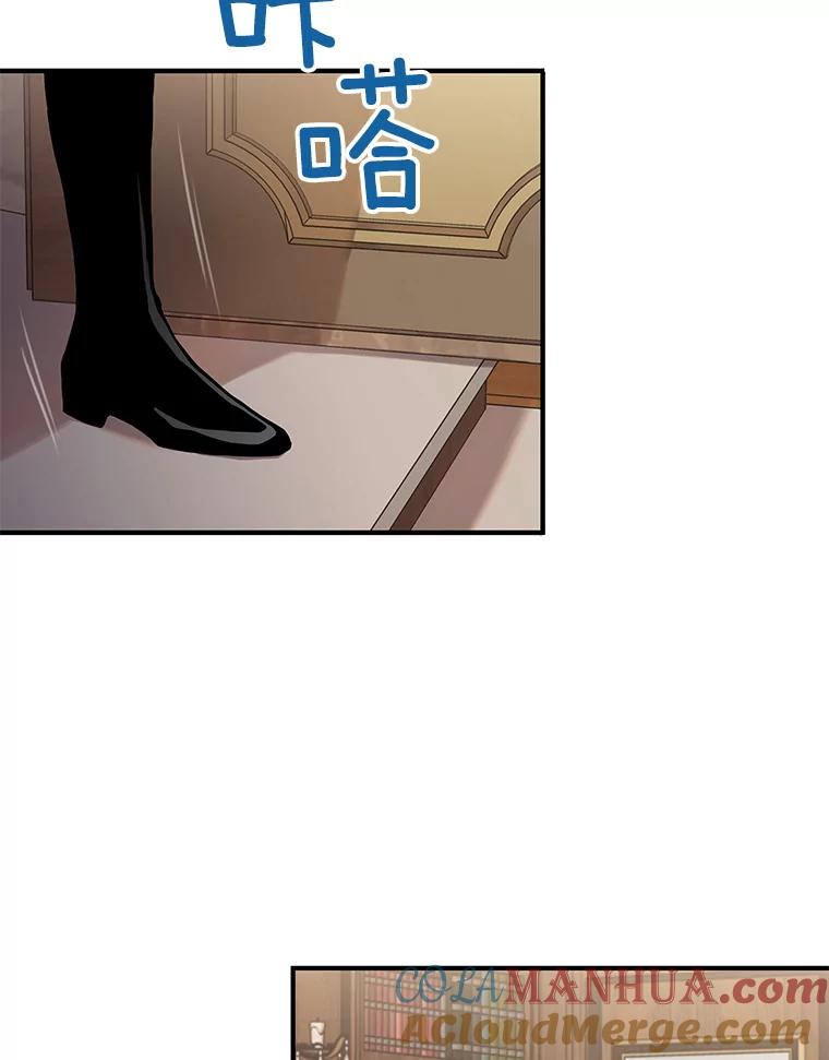 恶女保命计划 - 106.欠下巨债 - 第22张图