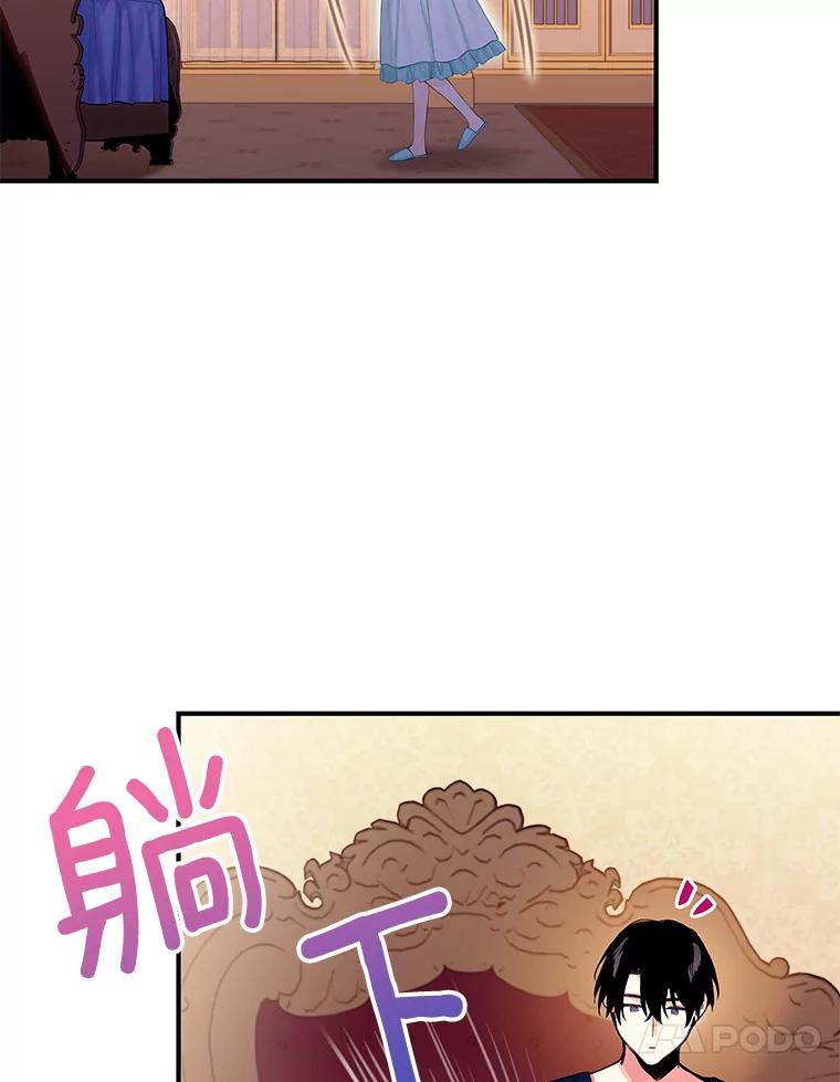 恶女保命计划 - 106.欠下巨债 - 第35张图