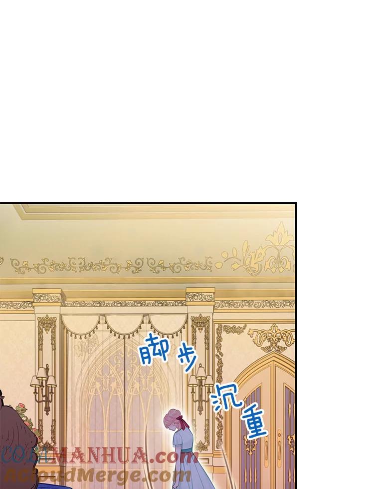 恶女保命计划 - 106.欠下巨债 - 第34张图