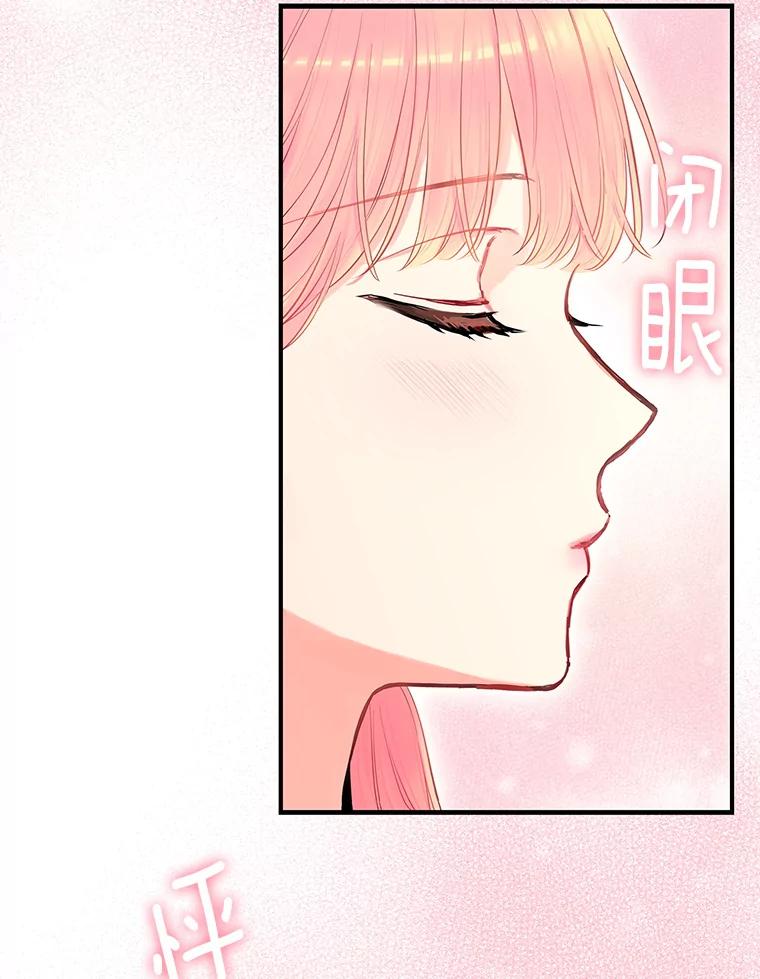 恶女保命计划 - 106.欠下巨债 - 第63张图