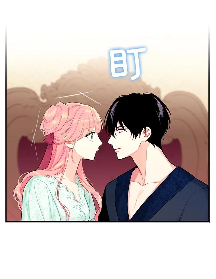 恶女保命计划 - 106.欠下巨债 - 第66张图