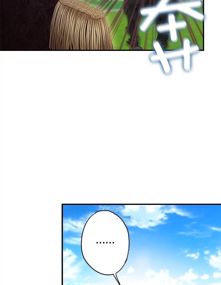 恶女保命计划 - 107.狩猎大会 - 第47张图