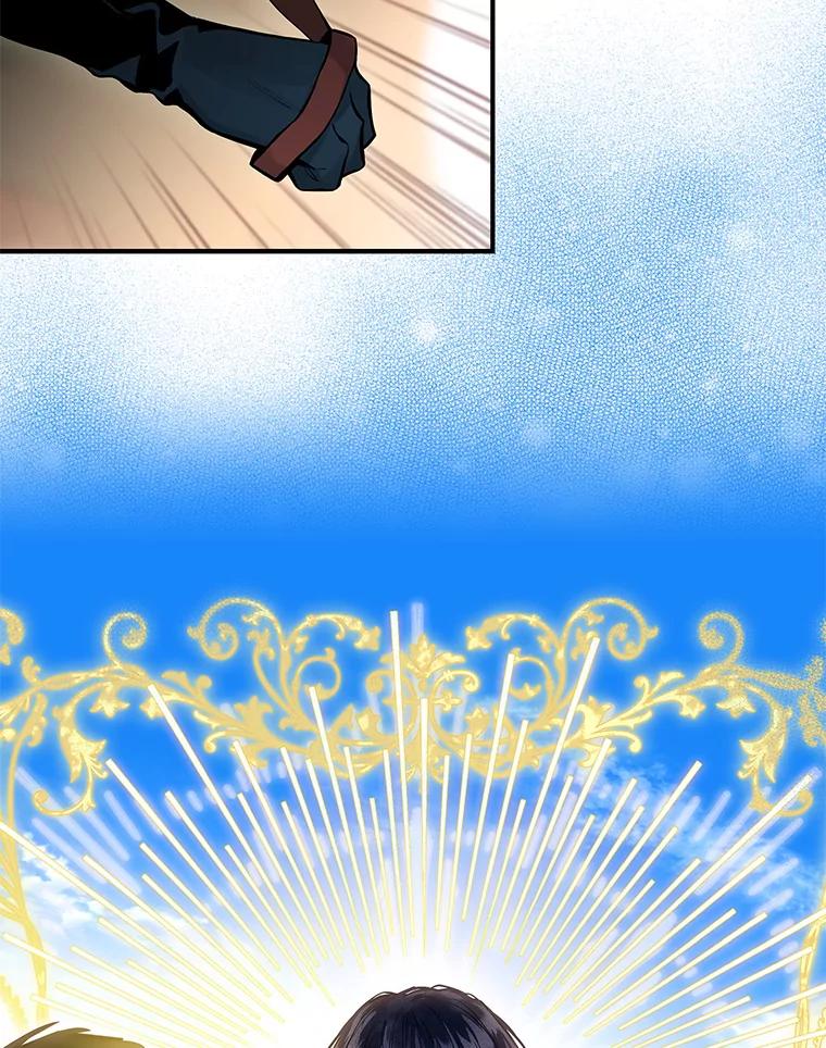 恶女保命计划 - 107.狩猎大会 - 第32张图