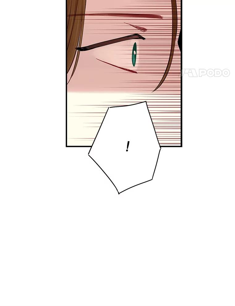 恶女保命计划 - 107.狩猎大会 - 第14张图