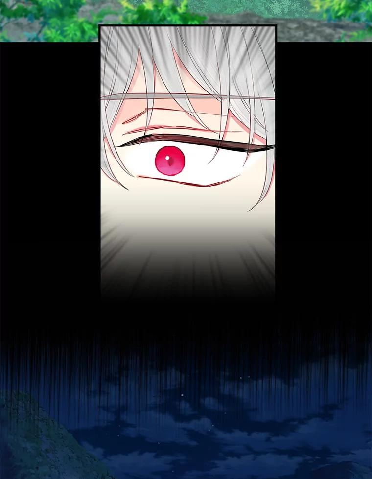 恶女保命计划 - 108.毒箭 - 第11张图