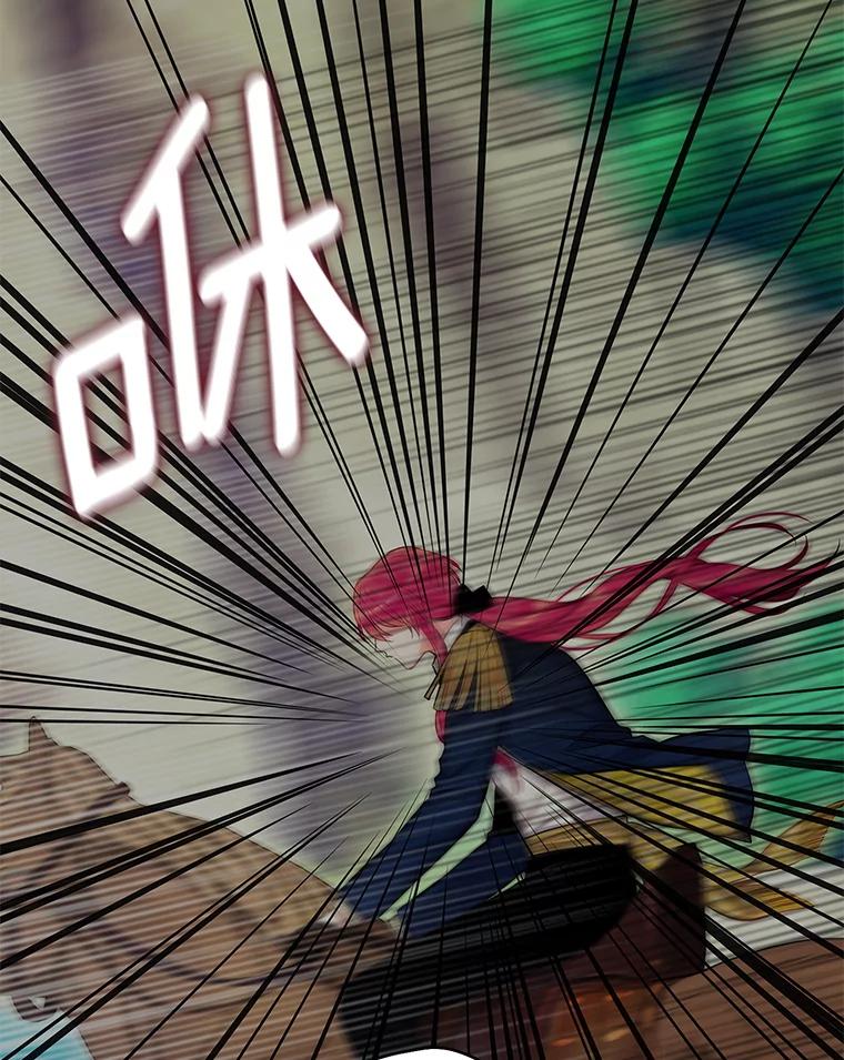 恶女保命计划 - 108.毒箭 - 第49张图