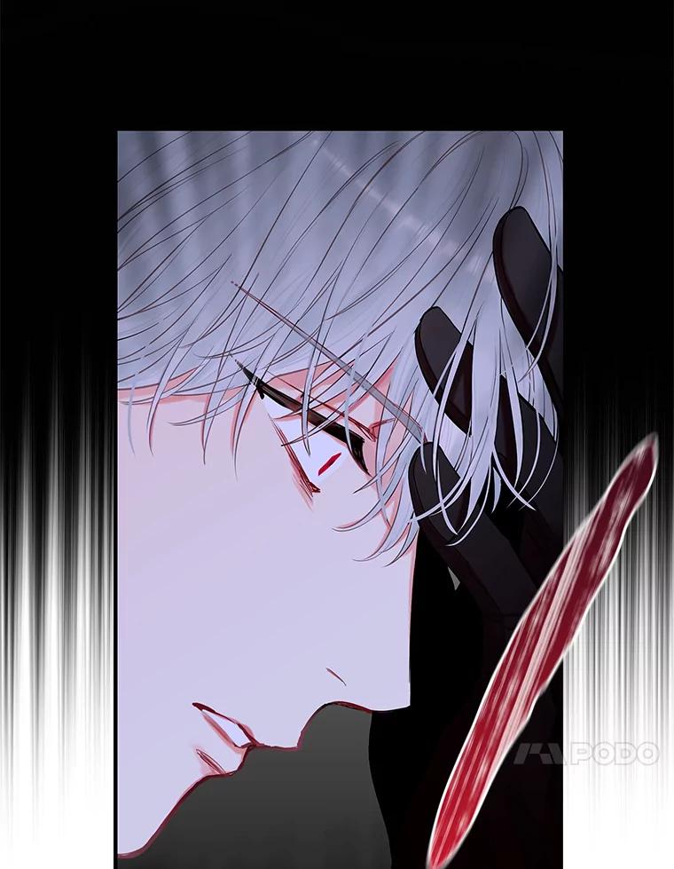 恶女保命计划 - 108.毒箭 - 第19张图