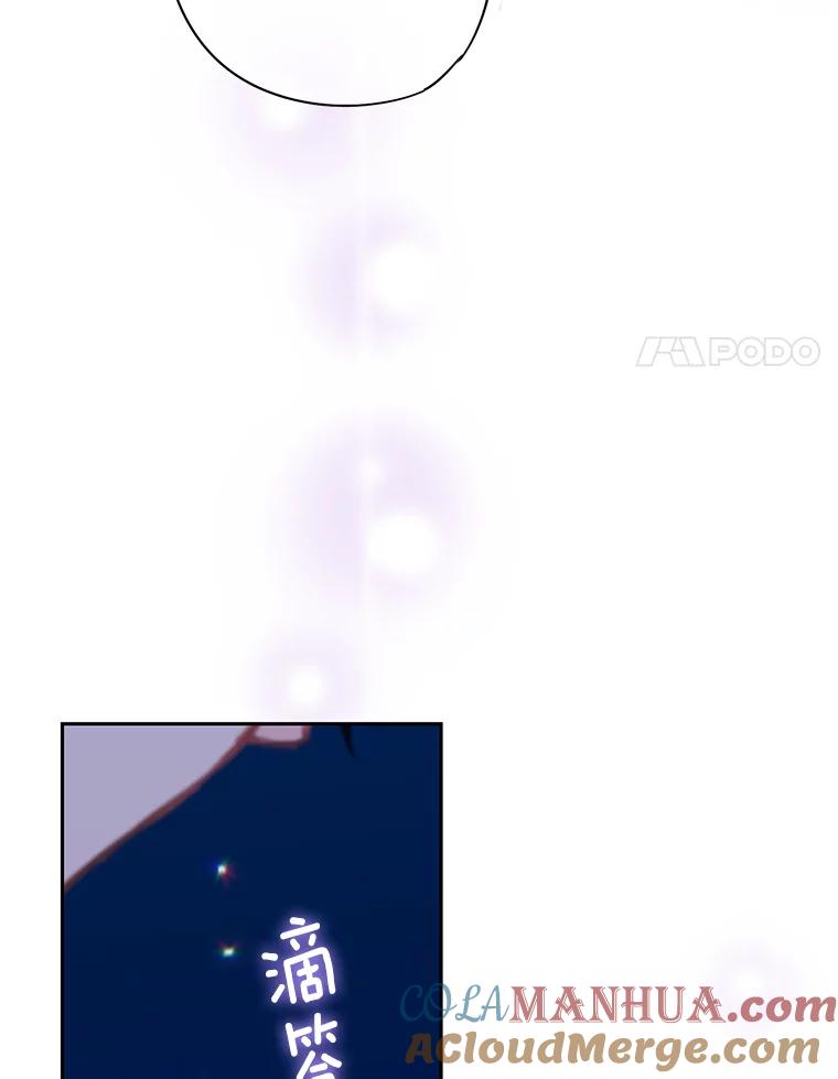 恶女保命计划 - 109.怀孕 - 第61张图