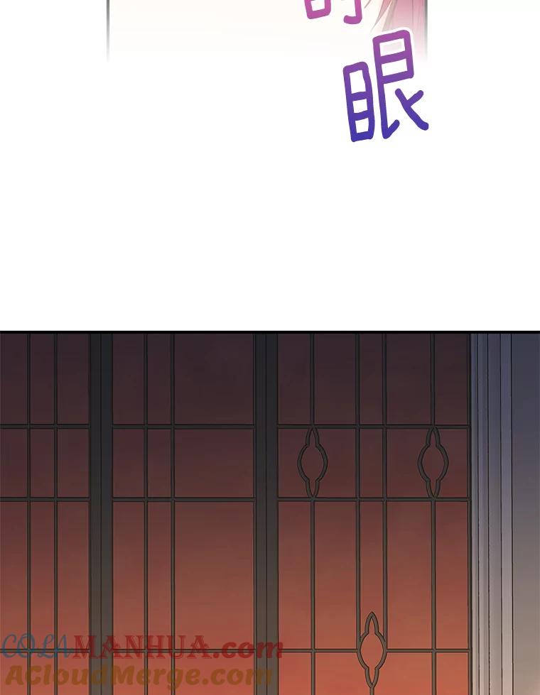 恶女保命计划 - 109.怀孕 - 第22张图