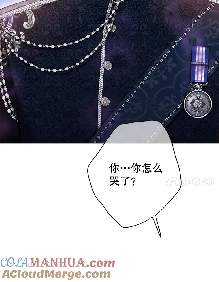 恶女保命计划 - 109.怀孕 - 第64张图