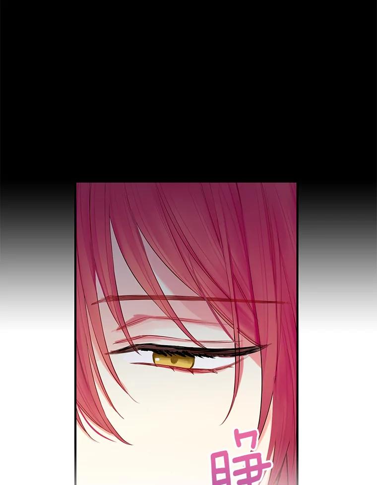 恶女保命计划 - 109.怀孕 - 第21张图