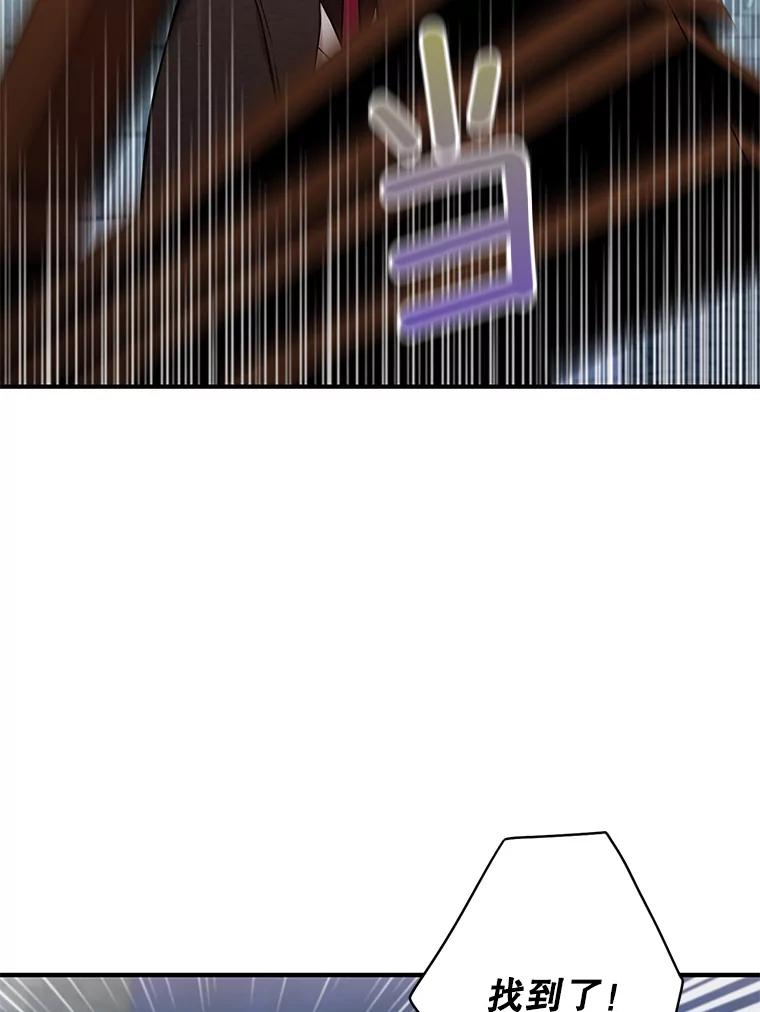 恶女保命计划 - 110.威逼利诱 - 第80张图