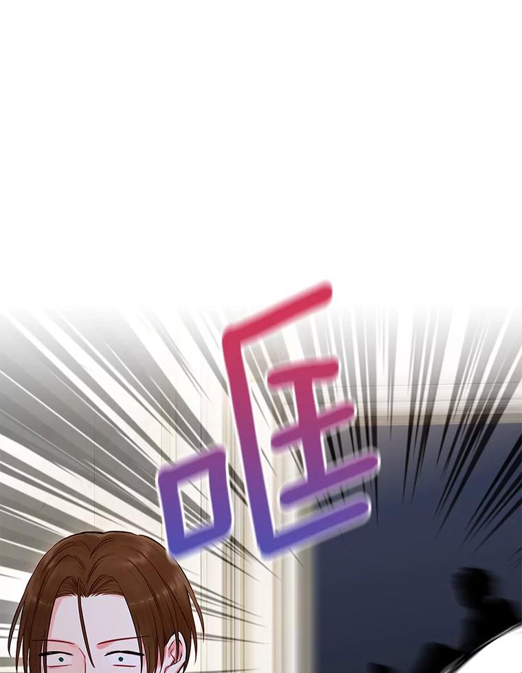 恶女保命计划 - 110.威逼利诱 - 第5张图