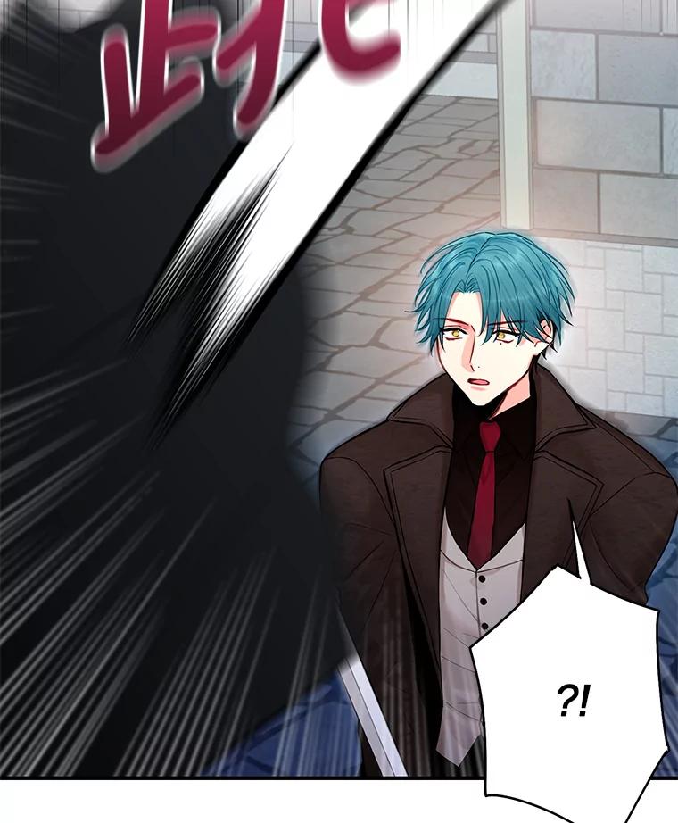 恶女保命计划 - 110.威逼利诱 - 第89张图