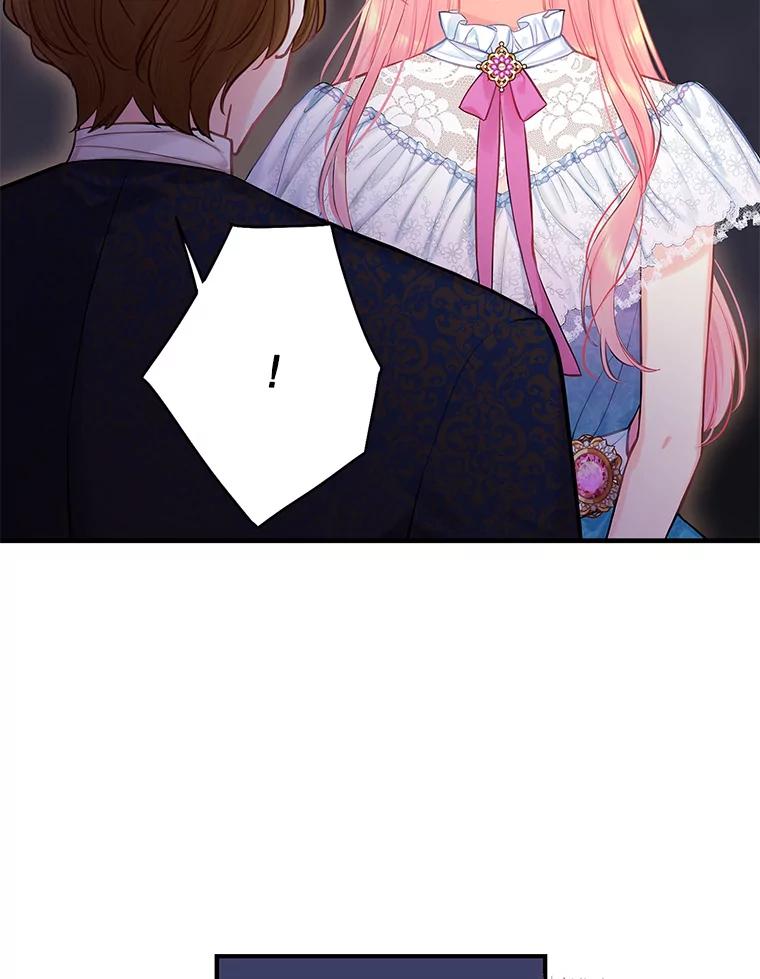 恶女保命计划 - 110.威逼利诱 - 第38张图