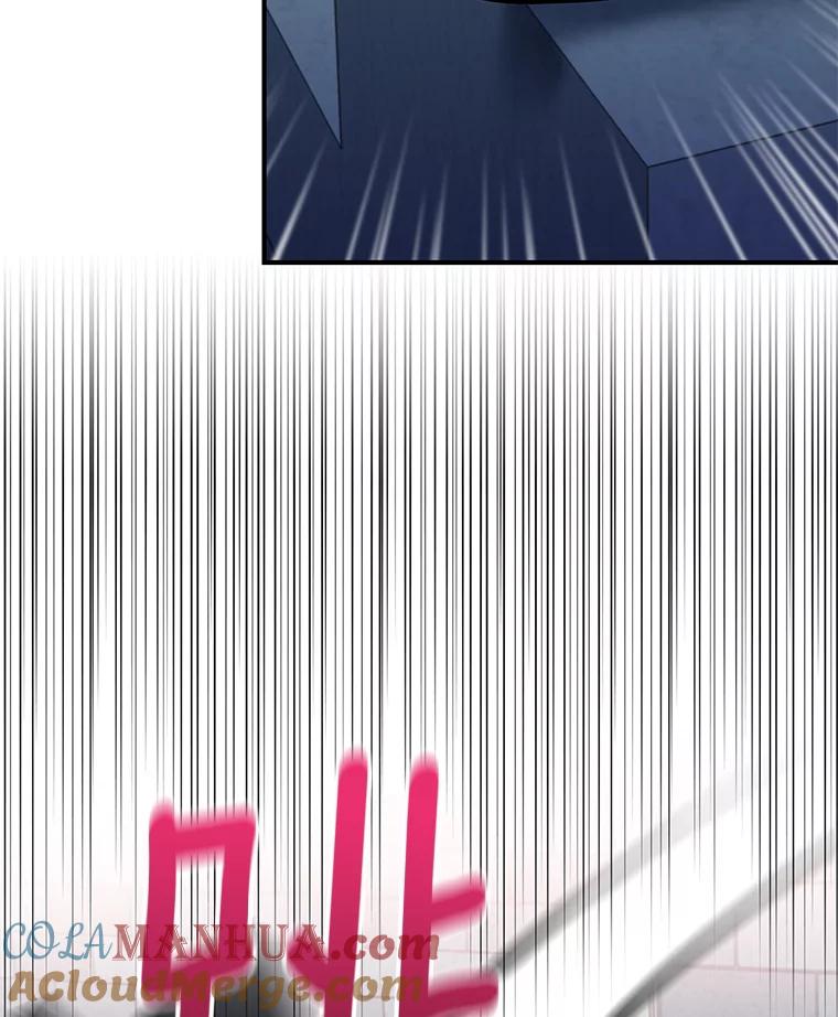 恶女保命计划 - 110.威逼利诱 - 第88张图