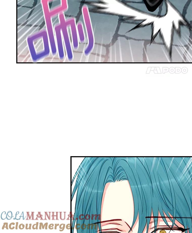 恶女保命计划 - 110.威逼利诱 - 第91张图