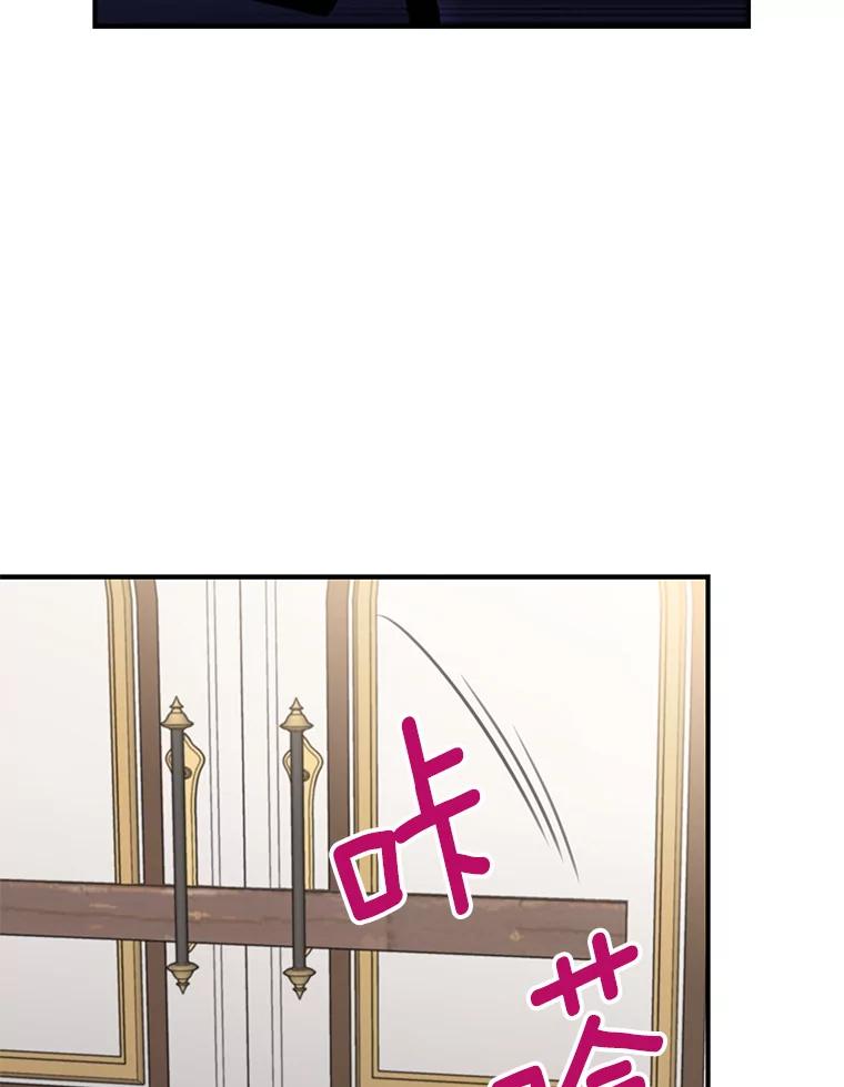 恶女保命计划 - 110.威逼利诱 - 第2张图