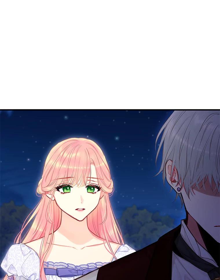 恶女保命计划 - 111.交锋 - 第23张图