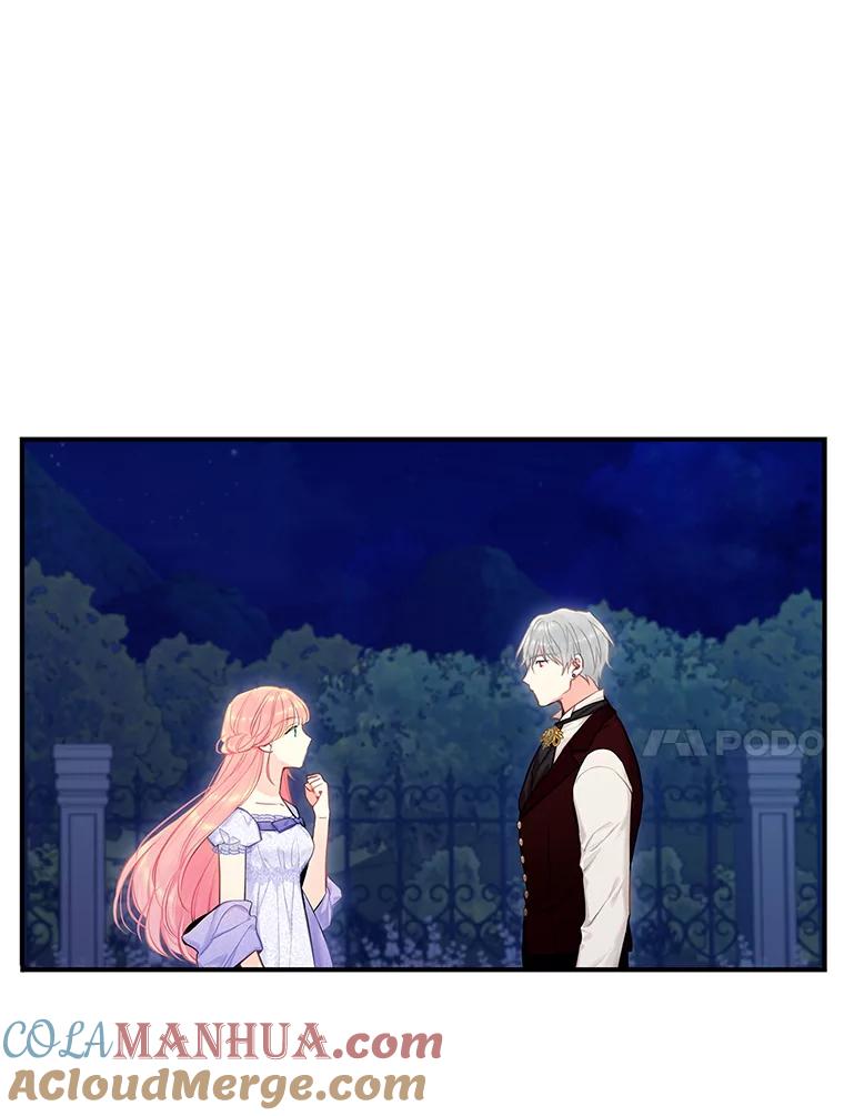 恶女保命计划 - 111.交锋 - 第9张图