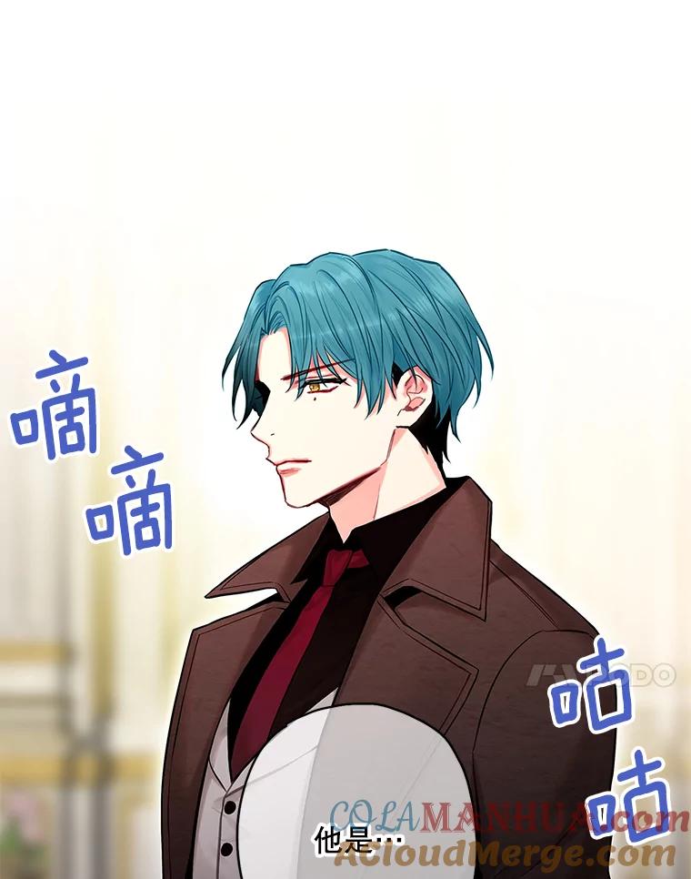 恶女保命计划 - 112.携证人归来 - 第34张图