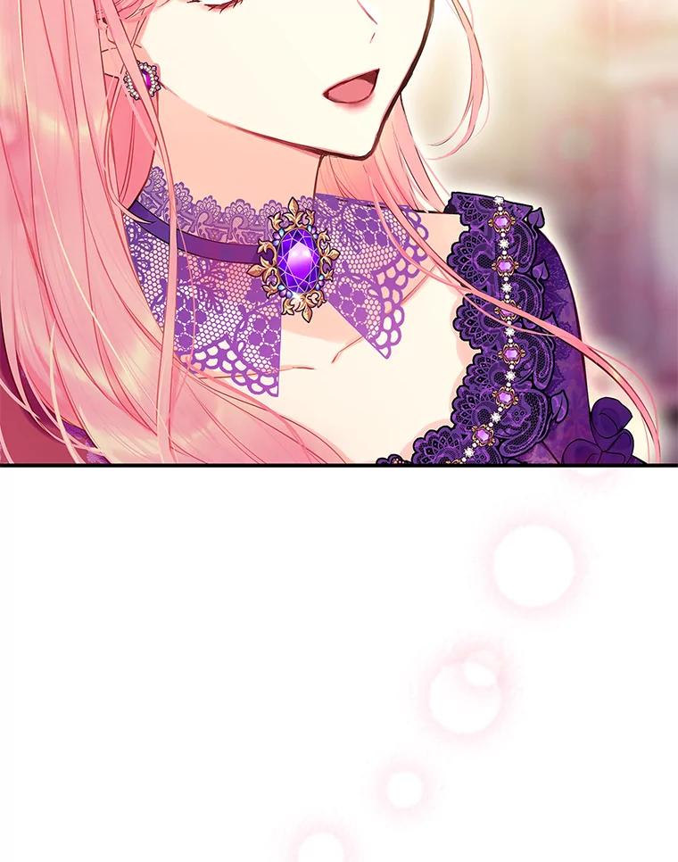 恶女保命计划 - 112.携证人归来 - 第32张图