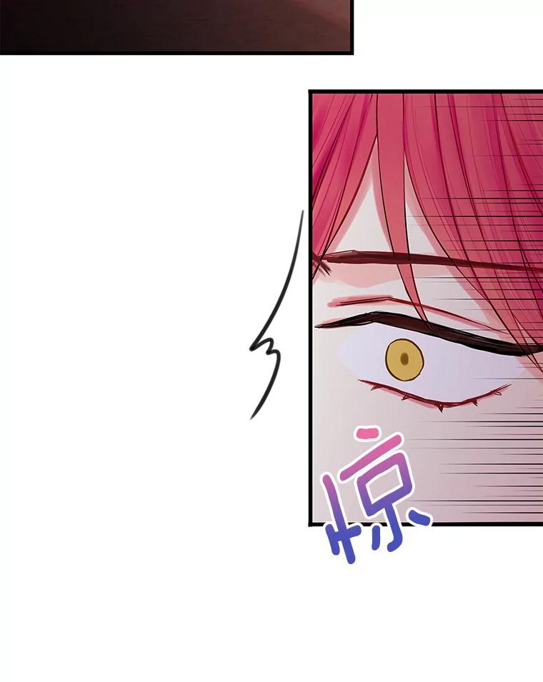 恶女保命计划 - 112.携证人归来 - 第59张图