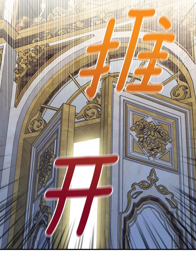 恶女保命计划 - 112.携证人归来 - 第14张图