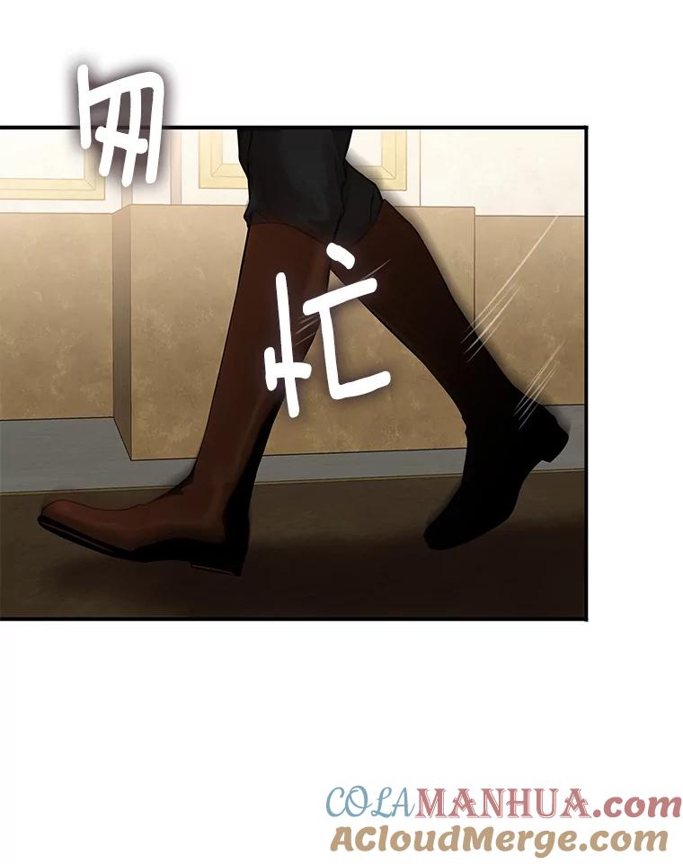 恶女保命计划 - 113.牺牲 - 第87张图