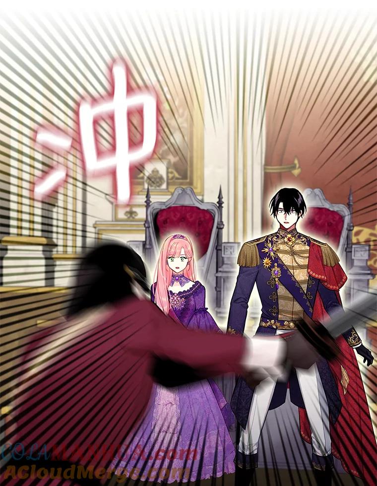 恶女保命计划 - 113.牺牲 - 第21张图