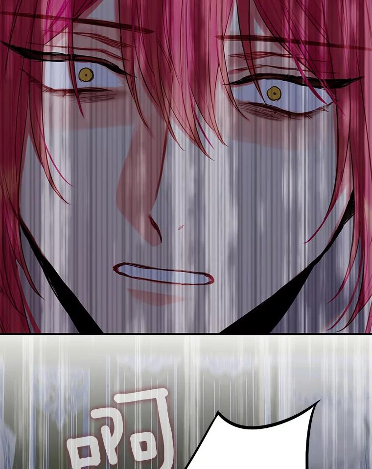 恶女保命计划 - 113.牺牲 - 第80张图