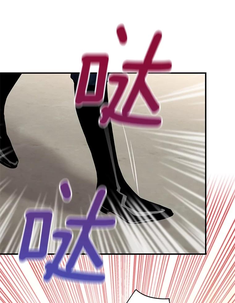 恶女保命计划 - 113.牺牲 - 第2张图