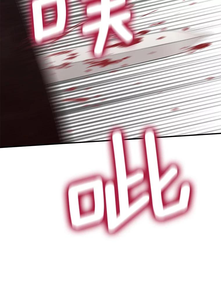 恶女保命计划 - 113.牺牲 - 第25张图