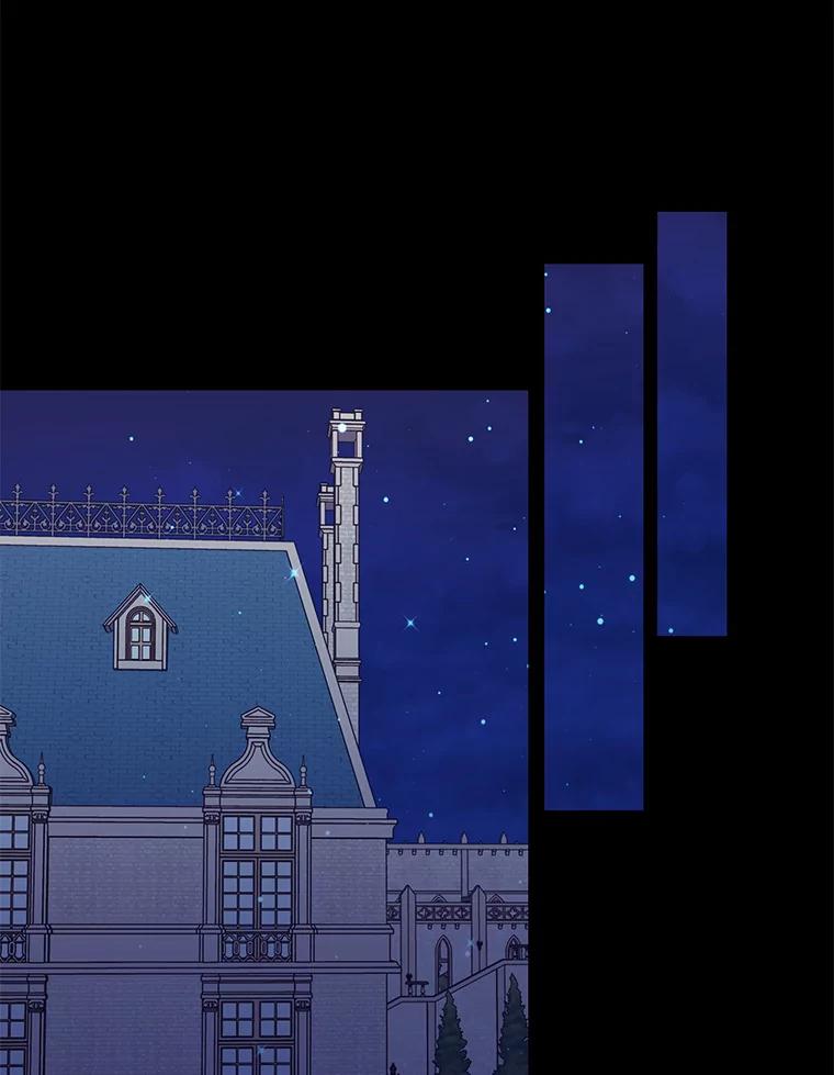 恶女保命计划 - 114.完美的结局 - 第6张图